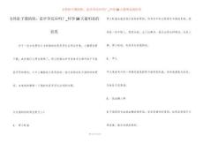 女性肚子饿的快，是早孕反应吗？_怀孕10天最明显的征兆