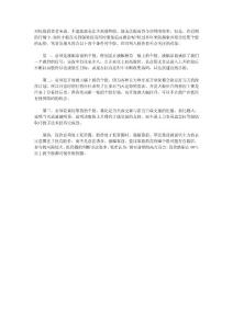 人口結(jié)構(gòu)