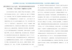 [母爱都装在大包小包里，每次来看我妈妈都是带菜带肉带鸡蛋，全是天然的土货]邮政小包价格