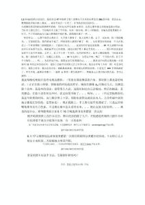 论坛扁平疣