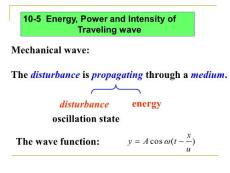 nana_mechanical wave part2