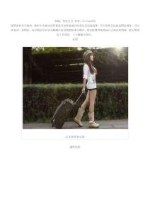 Photoshop調出外景人物圖片甜美的夏日色彩