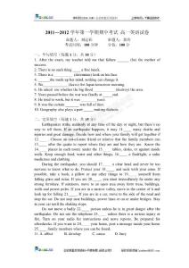 [名校聯(lián)盟]廣東省惠州市實(shí)驗(yàn)中學(xué)2011-2012學(xué)年高一上學(xué)期期中考試英語試題