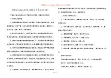 手脚无力怎么回事_四肢无力是怎么回事