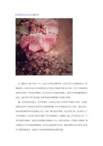 [考研政治]辛亥革命100周年