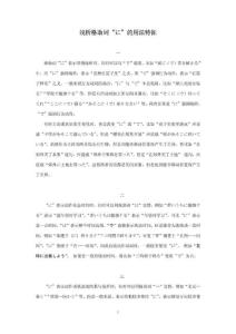 格助詞「に」(日語知識)