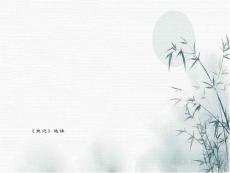 《史記》選讀 (4.12)