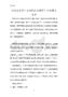 牙痛怎么办？牙痛吃什么药好？牙痛偏方大全