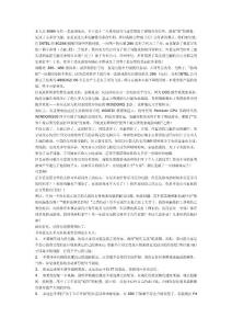 配電腦不必太好夠用就行