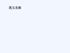 膀胱白斑病