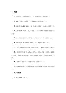 数学试卷