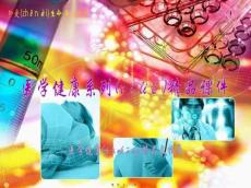 髋关节脱位