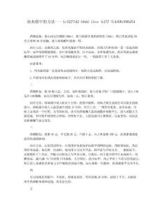 冶灰指甲的方法
