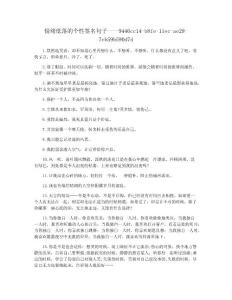 情绪低落的个性签名句子