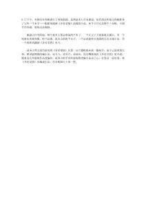 趙本山為春晚準備倆劇本？ 疑趕時髦改編自創劇