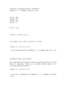 擁有自己的“云空間”