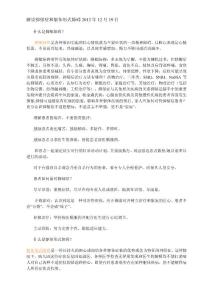解读抑郁症和躯体形式障碍