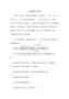 抑郁情绪与抑郁症