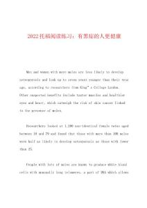 2022年托福阅读练习有黑痣的人更健康