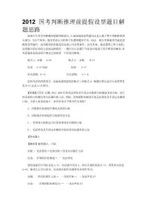 docin_324589941_90x80.jpg