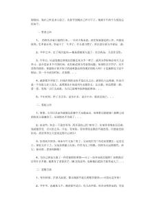 2011年個(gè)人半年總結(jié)