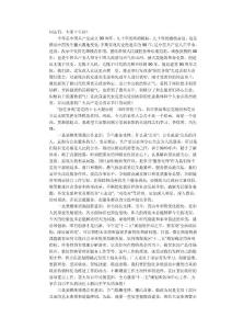 在“創(chuàng)先爭(zhēng)優(yōu)”表彰大會(huì)上的講話