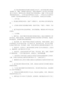 猩红热应急预案
