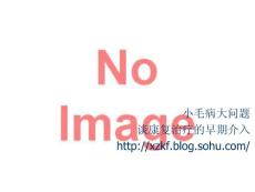 伸指肌腱断裂修复术ppt课件
