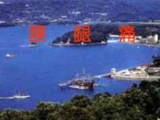 腰腿痛医学课件