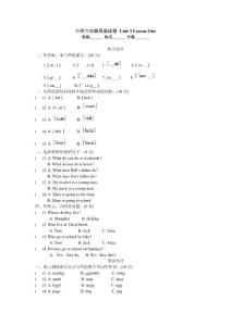 小学六年级英语试卷