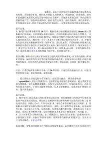 脑积水合并脊柱裂