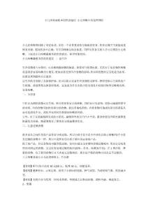 小儿咳嗽最基本的饮食建议 小儿咳嗽应该这样预防