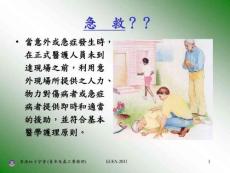 低血糖昏迷