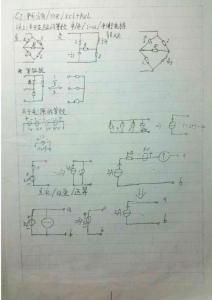 中南大学2010考研电路内部听课笔记