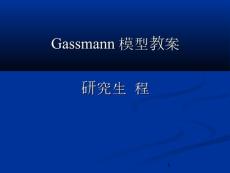 Gassmann’s Equation and logging(102)