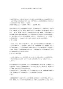 贫血最基本的饮食建议 贫血应该这样预防