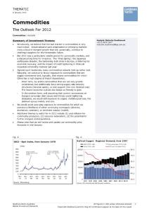 高盛2012商品价格展望