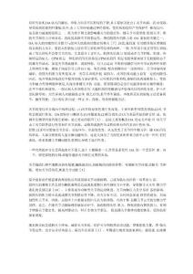 股性关节炎