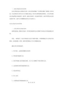 住房公積金可以付首付嗎