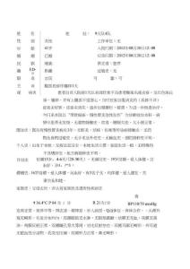 带状疱疹防治知识