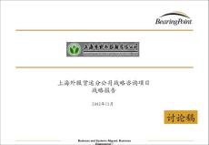 fesco-final report-demo-1119