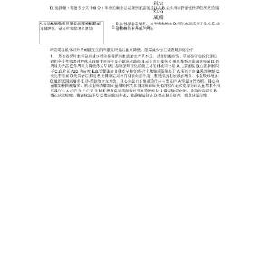 休克试题