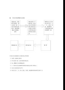 申办往来港澳通行证指南