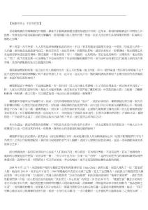 紅酒知識(shí)與紅酒文化