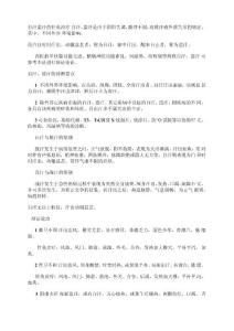 自汗盗汗的针灸治疗