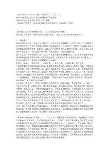 走出强迫症