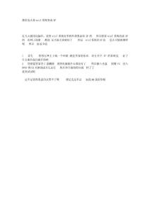 教你怎么將win7變成XP