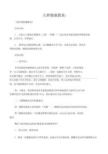 如何预防腮腺炎