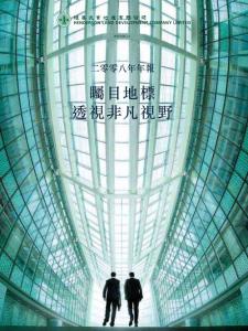 股份代號111111111111