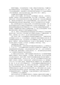 M3沖鋒槍——學(xué)藝不精的“小老虎‘蓋德’”